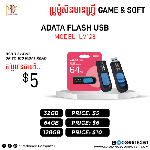 Flash USB ADATA UV128 32GB = $5 64GB = $6 128GB = $10