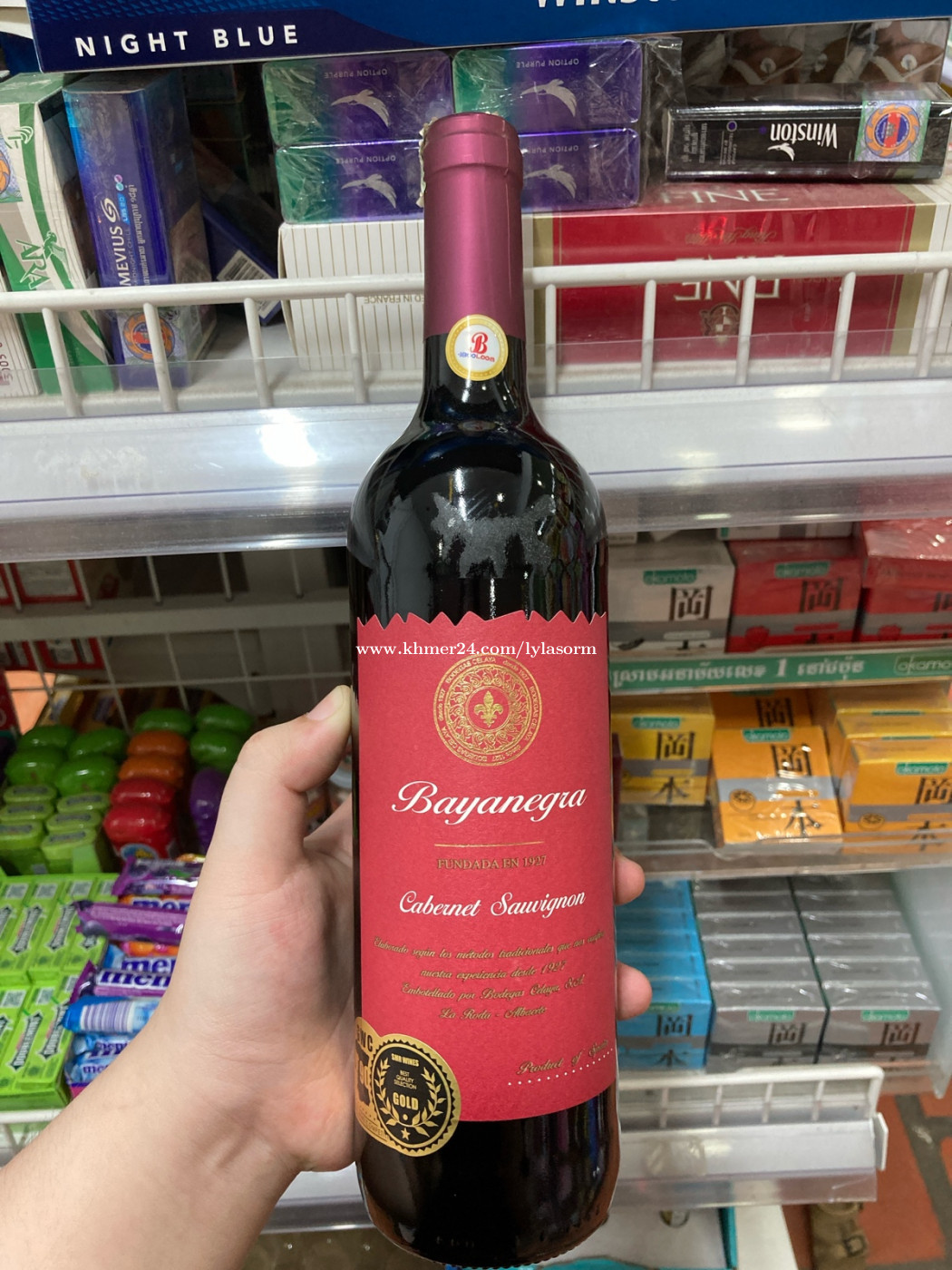 Wine Price 12.00 in Phsar Daeum Kor, Cambodia All In One Mart