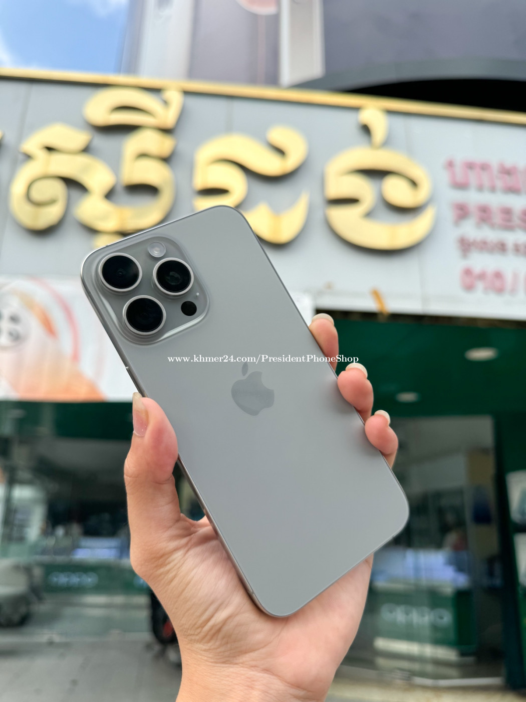 iPhone 15 pro max 256gb Ll/A Price 899.00 in Phsar Depou Pir, Cambodia