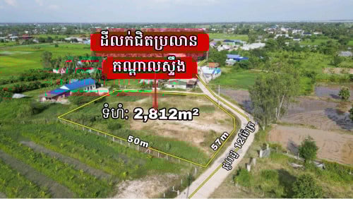 ដីលក់_ក្បែរផ្លូវជាតិលេខ២_ជិតព្រលានយន្តហោះថ្មី_ស្រុកកណ្តាលស្ទឹង