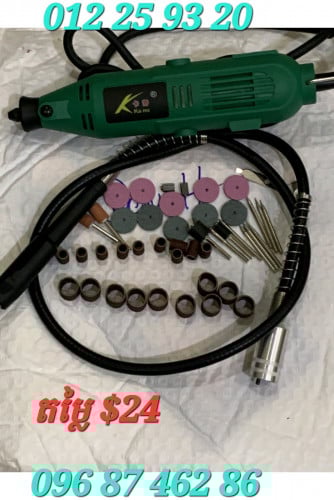 ម៉ូទ័រ​សី​ ឬ​ឆាក់​ ឈុត​