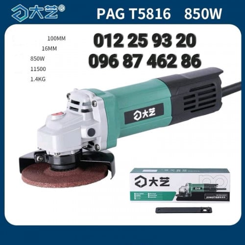 ម៉ូទ័រឆាប ទំហំ 1តឹក