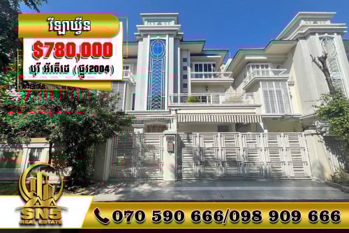 🏘💁‍♀️វីឡាឃ្វីន Queen-Villa នៅបុរី អ័រគីដេ (ផ្លូវ2004) គម្រោង1 ខណ្ឌសែនសុខ