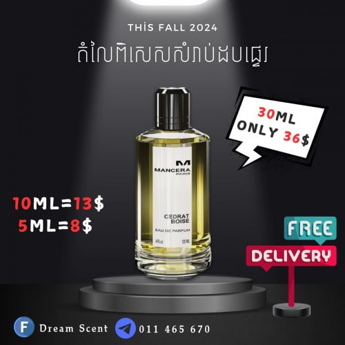 លក់ទឹកអប់ដបផ្ទេរ Original (Mancera) ខ្លិនបែបអ្នកមាន ខ្លិនអភិជន ❤️