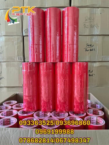 ស្គតក្រណាត់ Fabric Tape