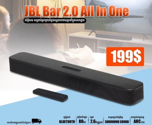 JBL BAR 2.0 all in one