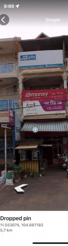 លក់បន្ទាន់
