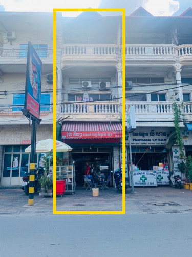 លក់បន្ទាន់