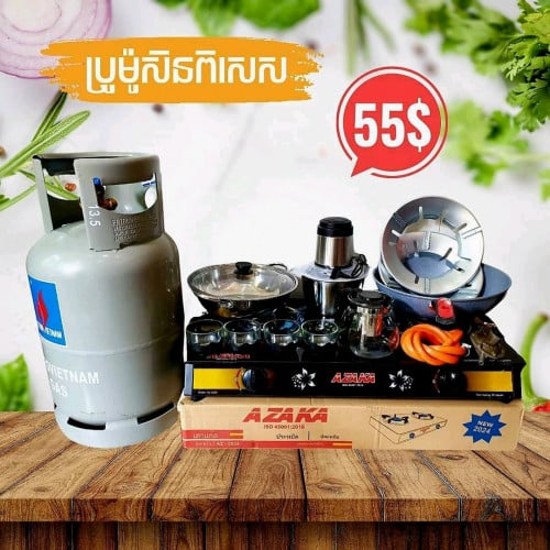 ចង្ក្រានហ្គាស