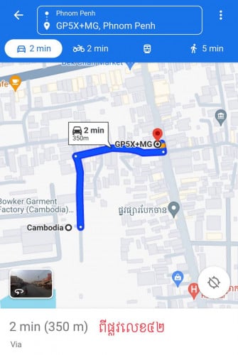 ដីលក់/ជួលក្រោយផ្សារបែកចាន922m2