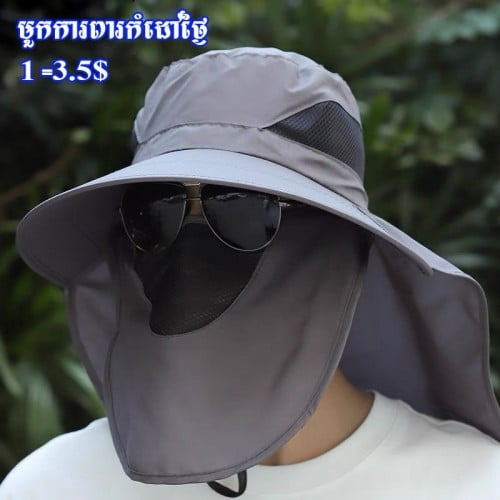 🤗មួកការពារកំដៅថ្ងៃសំរាប់បុរសនារី និងFeedback💞