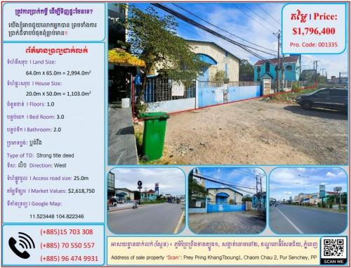 \ud83c\udfe0แแธแแแแถแแแแแแแแแแถแแแแ
แแแแแแแแทแแแแแแแ Urgent Sale (แขแถแ
แแทแแถแแแแแถแแถแแแแแแแแ Can talk to some more)