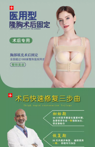 Bust shaping elastic garment