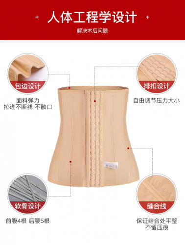 Extended waist shapewear