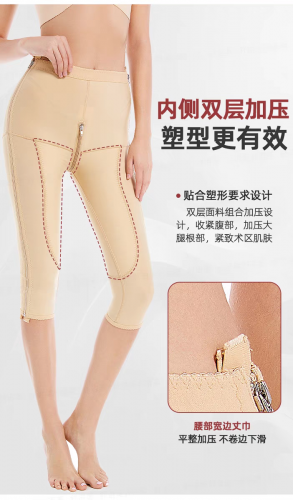 High waisted pants shapewear