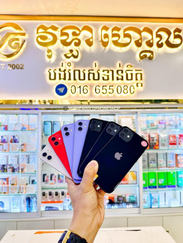 iPhone 12 LL/A 64GB មួយទឹកស្អាត Grade A 99% ហ្ស៉ីនសំណុំ មានកាស់ឆ្នាំងកាំប្លេ