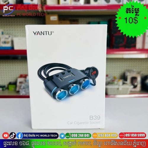 Car Cigarette Socket