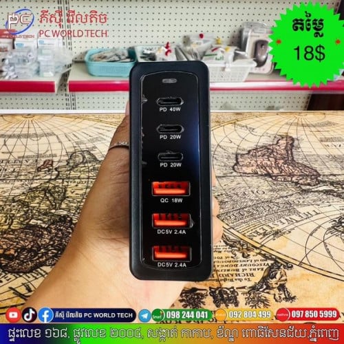 Desktop Fast Charger  120W