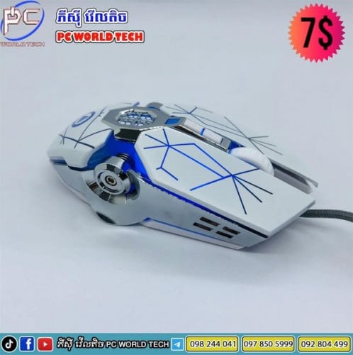 Mouse Gaming មានខ្សែរ