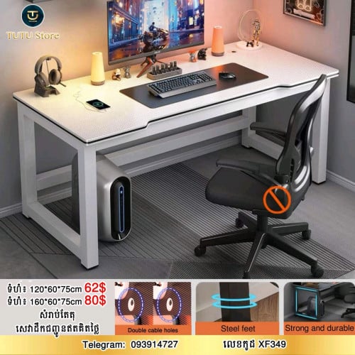 តុធ្វេីការ