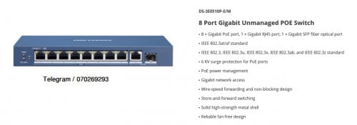 POE Switch DS-3E0510P-E/M 8 Port Gigabit Unmanaged