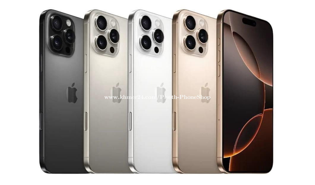 Iphone16promax 256GB 堅苦しい 