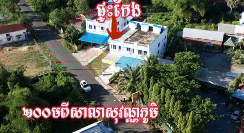 ផ្ទះមានគេជួលស្រាប់350$រៀងរាល់ខែ