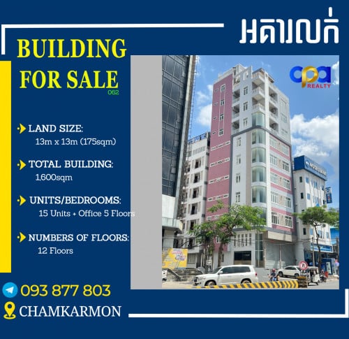 អាគារលក់នៅចំការមន