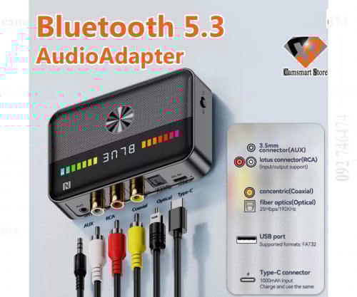 Wireless Transmitter Receiver HiFi Music Audio Adapter Bluetooth 5.3 NFC AUX /Optical/Coaxial