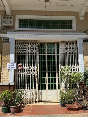 ផ្ទះលក់បន្ទាន់