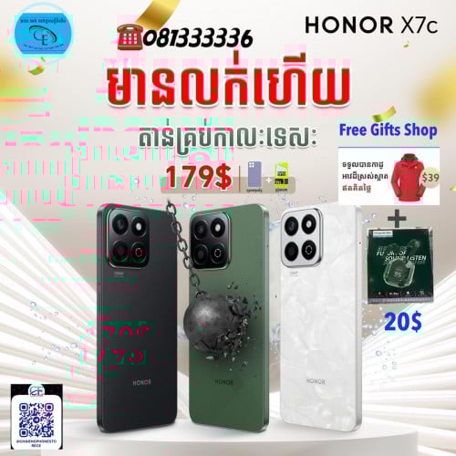 Honor X7C(8G+8G/256GB)ថ្មីប្រអប់ធានា១ឆ្នាំតម្លៃពិសេសជូន