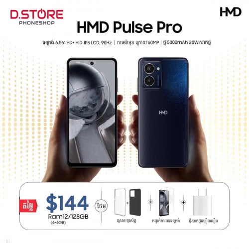 HMD Pulse Pro.  128g