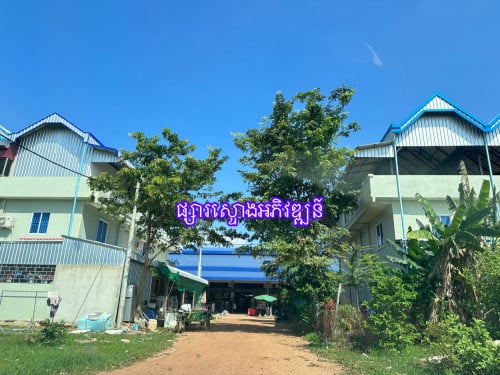 ដីលក់នៅផ្សារស្ទោងអភិវឌ្ឍន៍