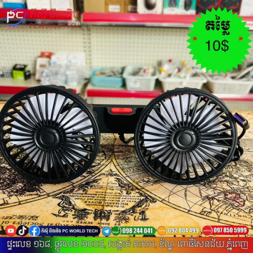 Vehicle Fan Double heads