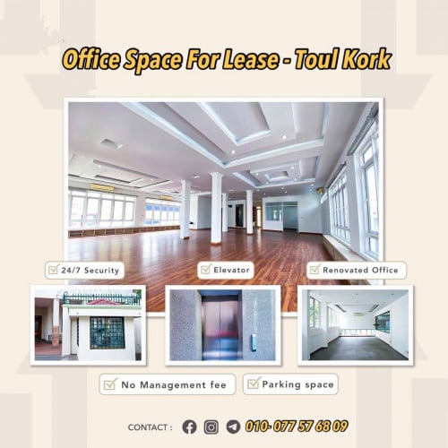 ការិយា​ល័យ​សម្រាប់​ជួល -ទួលគោក I Office Space for Rent - Toul Kork
