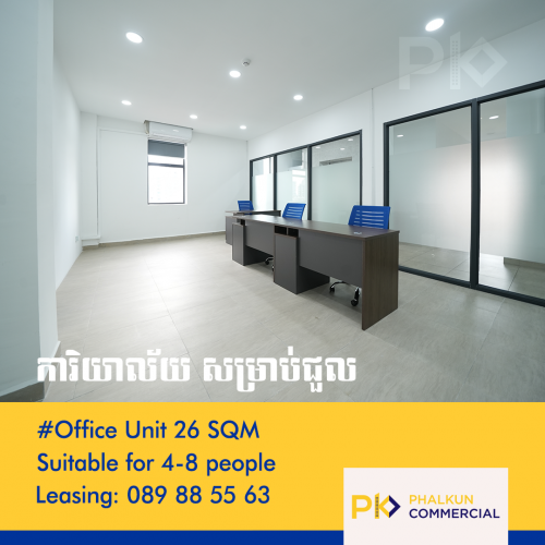 Private Office For Rent in Middle of Phnom Penh ការិយាល័យជួល កណ្តាលក្រុងភ្នំពេញ