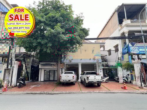 ហាងលក់នៅទូលទំពូង