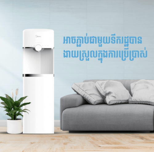 ធុងចម្រោះទឹកក្ដៅ ត្រជាក់ Midea JL1643S-RO