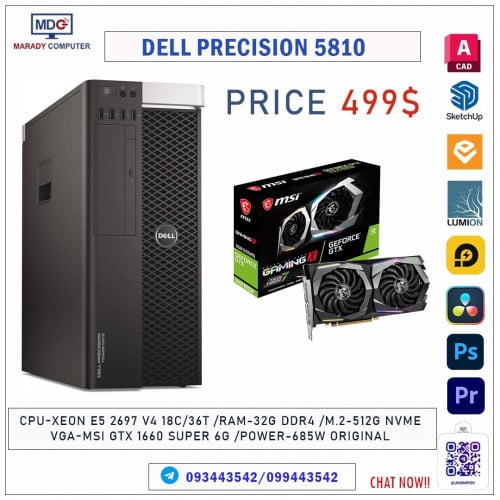 Dell Precision 5810 / GTX 1660 Super