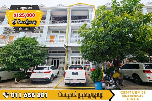 #ផ្ទះល្វែងសល់ដីចំហៀងលក់បន្ទាន់!!