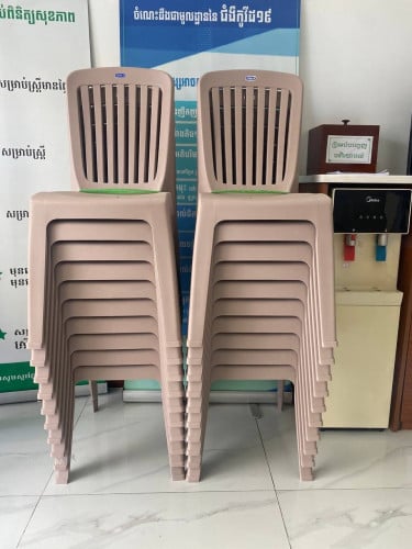 កៅអីជ័រស្វិត