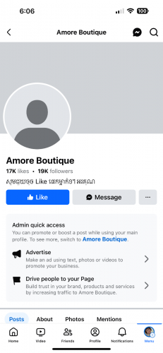 សួស្ដីបងៗ មានលក់ផេក 17 K តម្លៃតែ 150$  ទេ អាចយកទៅលក់អនឡាញរកសុីបាន លឿនៗផេកល្អ 🥰