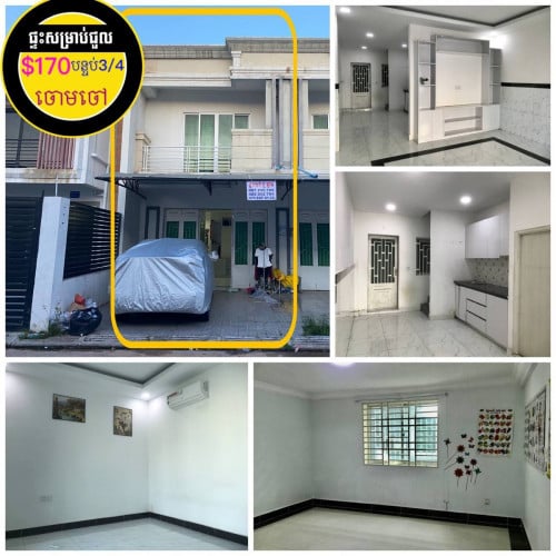 ផ្ទះជួល ក្នុង បុរី នៅចោមចៅ ផ្លូវជាតិលេខ3#House for Rent  at Choam Chau