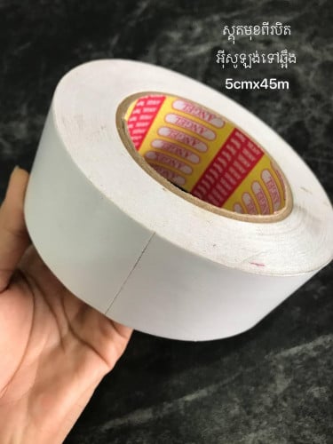 ស្កុតមុខពីរ
