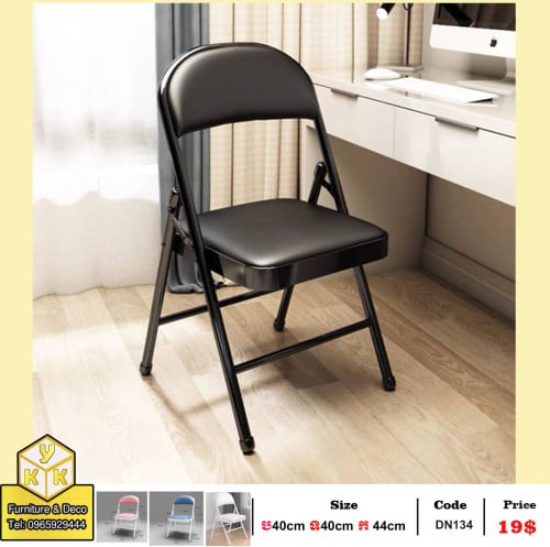 កៅអីបត់​ Folding chair