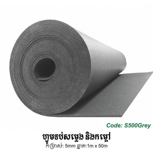 Black Foam - ហ្វូមខ្មៅជំនួយការទប់សម្លេង