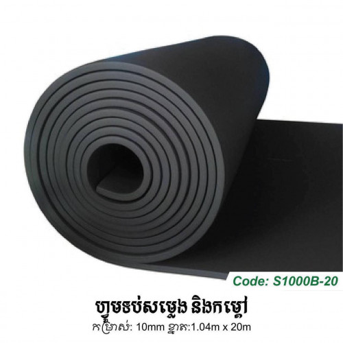 Black Foam - ហ្វូមខ្មៅជំនួយការទប់សម្លេង