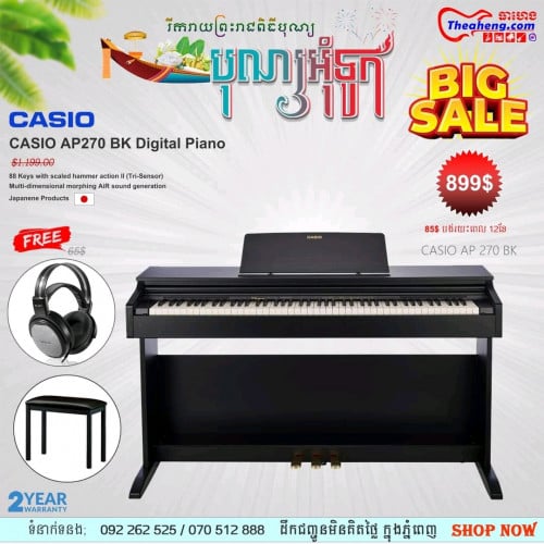 Promotion  Piano  AP270 BK