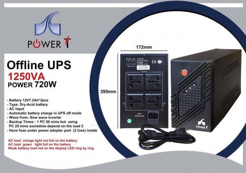 UPS Power-T 1250VA ប្រេីសម្រាប់ទប់ភ្លេីង Computer​ គុណភាព​ល្អ​ ថ្មី​ធានា​មួយ​ឆ្នាំ​