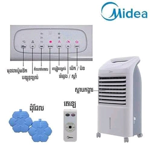 AC-100U new Midea